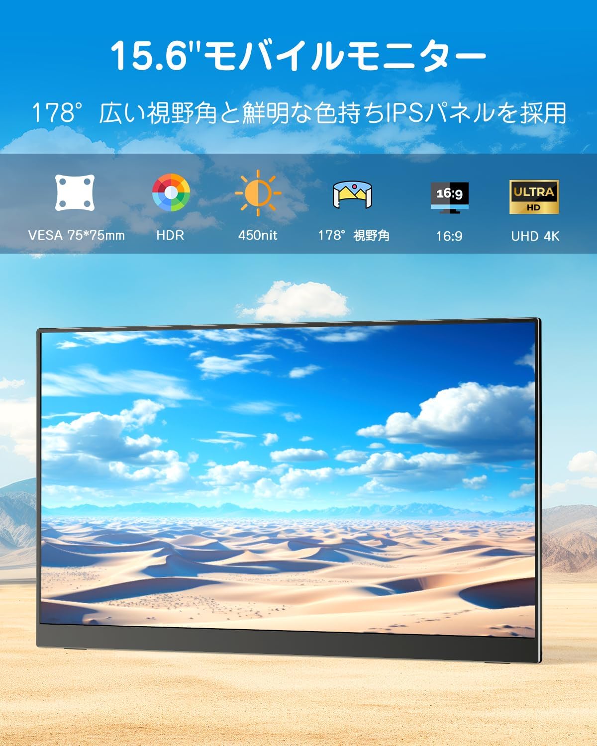 Yodoit モバイルモニター 4K モバイルディスプレイ 15.6インチ ポータブルモニター 軽量 アルミ製 放熱優れ VESA 1080P FHD Tpye-C/mini HDMI カバー付属 スピーカー内蔵 Switch/PS4/PS5/XBOX/PC/Macなど対応 (ブラック)